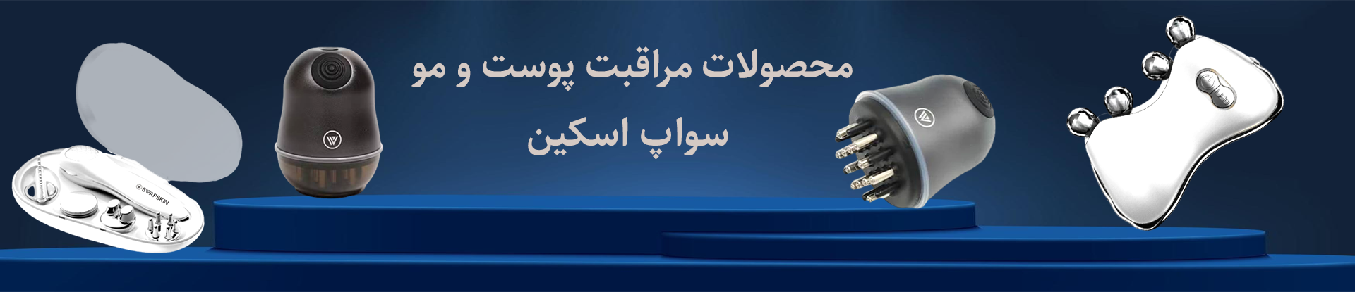 1-Screenshot 2025-05-26 at 11-24-39 صفحه نخست – تجهیزات پزشکی نیلا بیوتی مدیکال copy 3